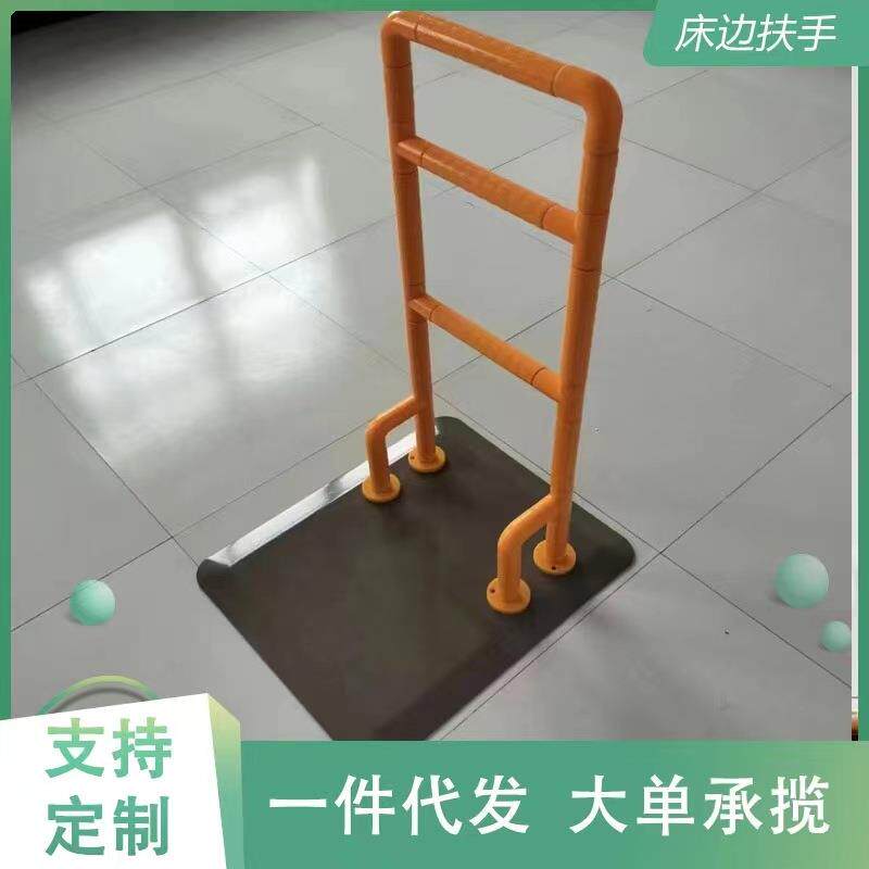 免打孔床边扶手老年人床上护栏辅助起身助力器养老院扶手助力架