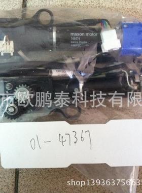 ASM备件PN:01-47367