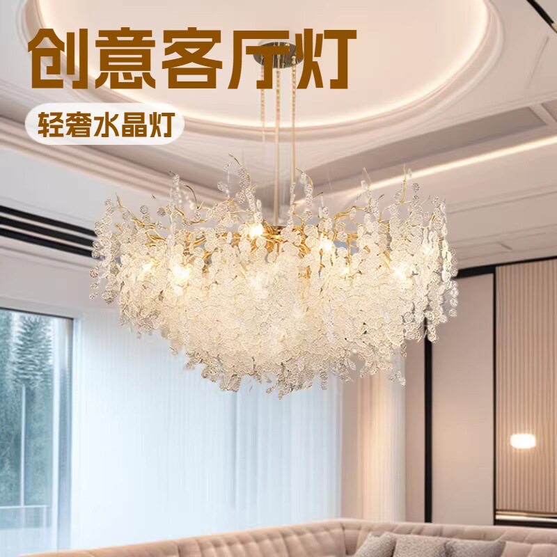 凯康新款后现代简约创意客厅吊灯意式轻奢水晶主卧室房间铝材灯