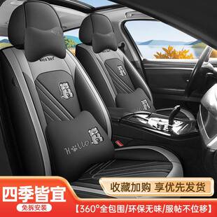 汽车坐垫四季通用全包围座垫可爱防滑冬季车载座椅套女生车内座套