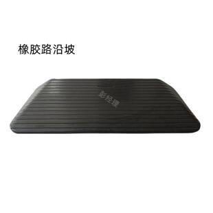宏桥轮椅橡胶路沿坡马路牙子斜坡垫
