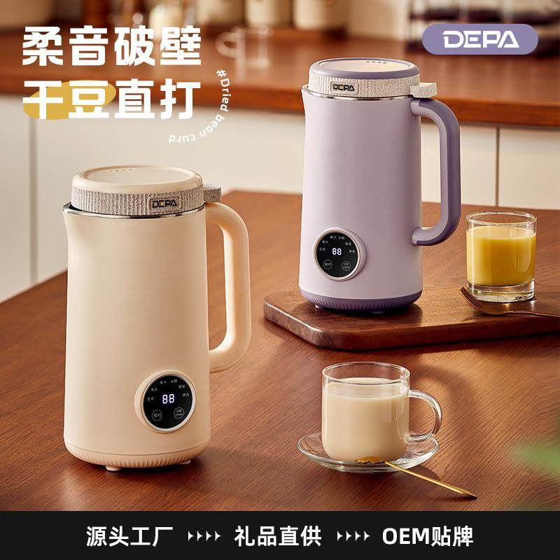 德国DEPA迷你豆浆机家用辅食机全自动多功能免过滤智能款破壁机,纺织面料/辅料/配套,纺织机械配件,淘宝优惠券,粉丝福利购,淘宝优惠卷