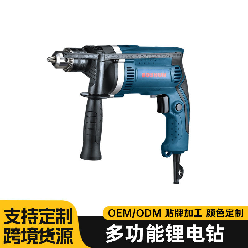 MT1630博顺电动工具多功能家用手电钻冲击钻两用