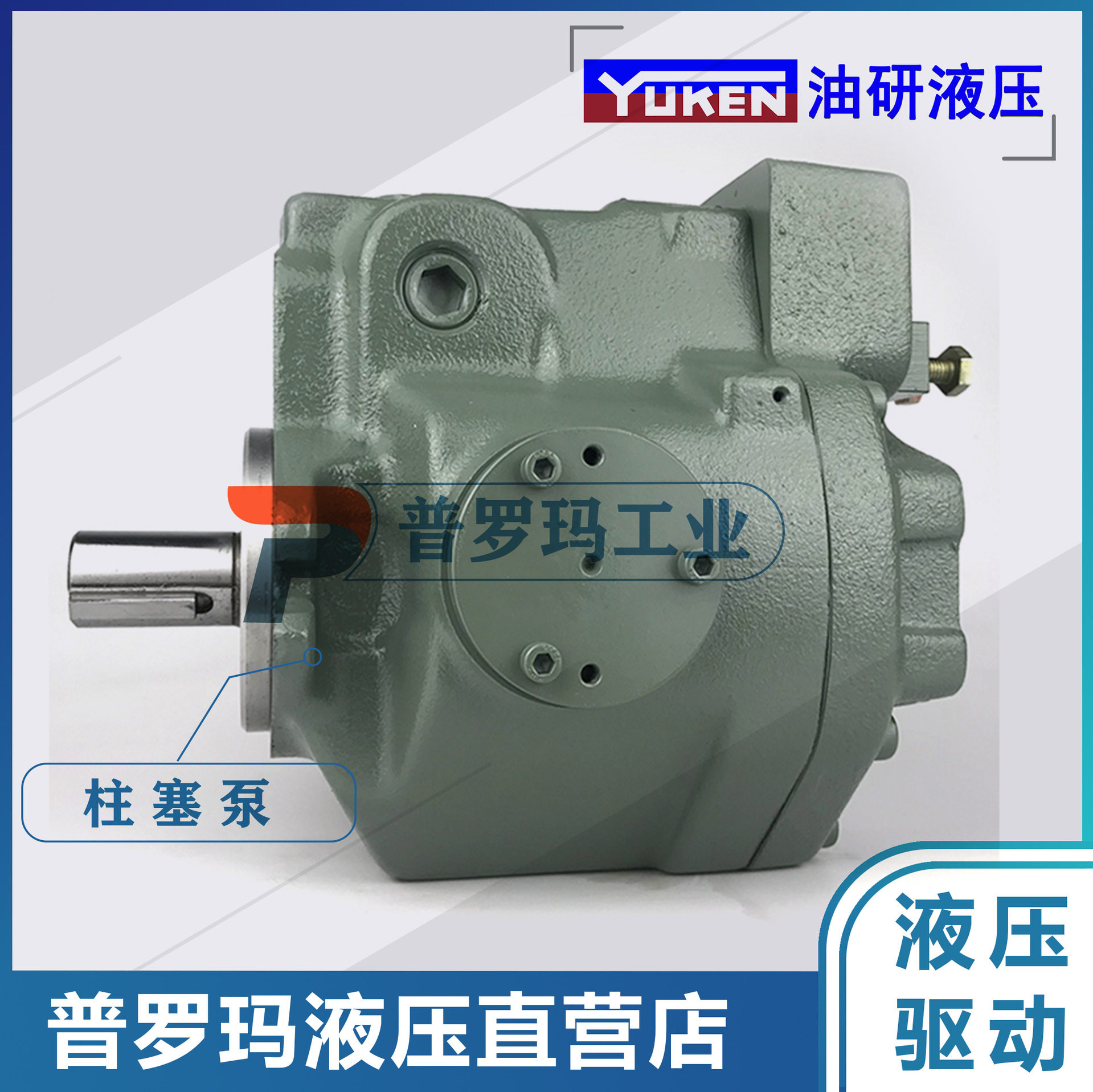 油研变量柱塞泵低噪音注塑机油泵A56-F-R-04-H-K-32393现货供应