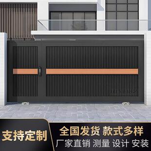 上海铝艺庭院别墅大门铝合金大门四折对开电动平移门农村自建房大