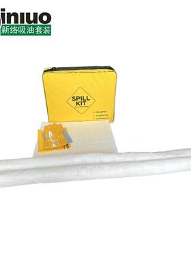 新络KIT30吸油组合套装吸油量30升油品泄漏应急吸收处理装2套/箱