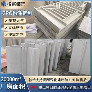 grc构件外墙装饰线条罗马柱檐口线窗边线外墙造型线脚干挂板grc