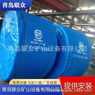 煤矿井下用阻燃阻热钢丝绳芯输送带耐烧灼耐高温橡胶输送带