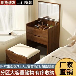 实木翻盖梳妆台小户型家用化妆床头柜一体现代收纳床头化妆桌卧室
