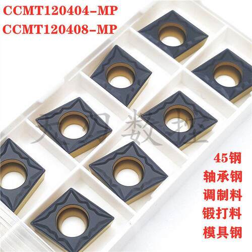 数控镗孔刀头CCMT09T304不锈钢件精刀粒CCMT060204菱形内孔车刀片