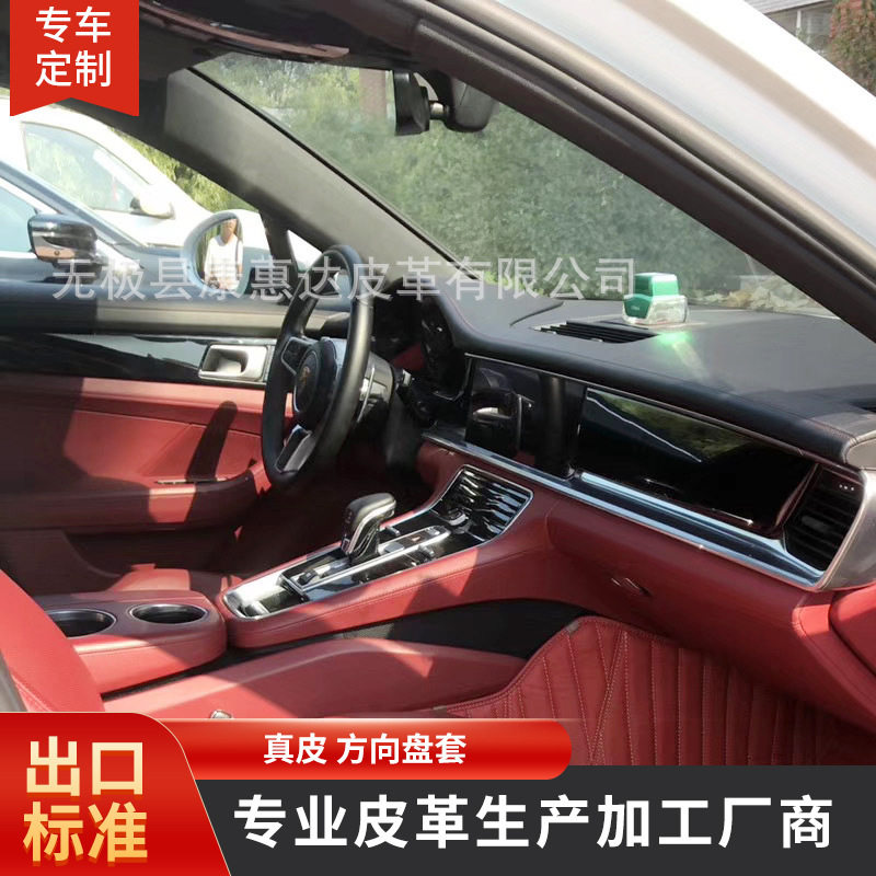 厂家热销皮革脚垫耐磨专车专用皮革脚踏垫按需制造批发
