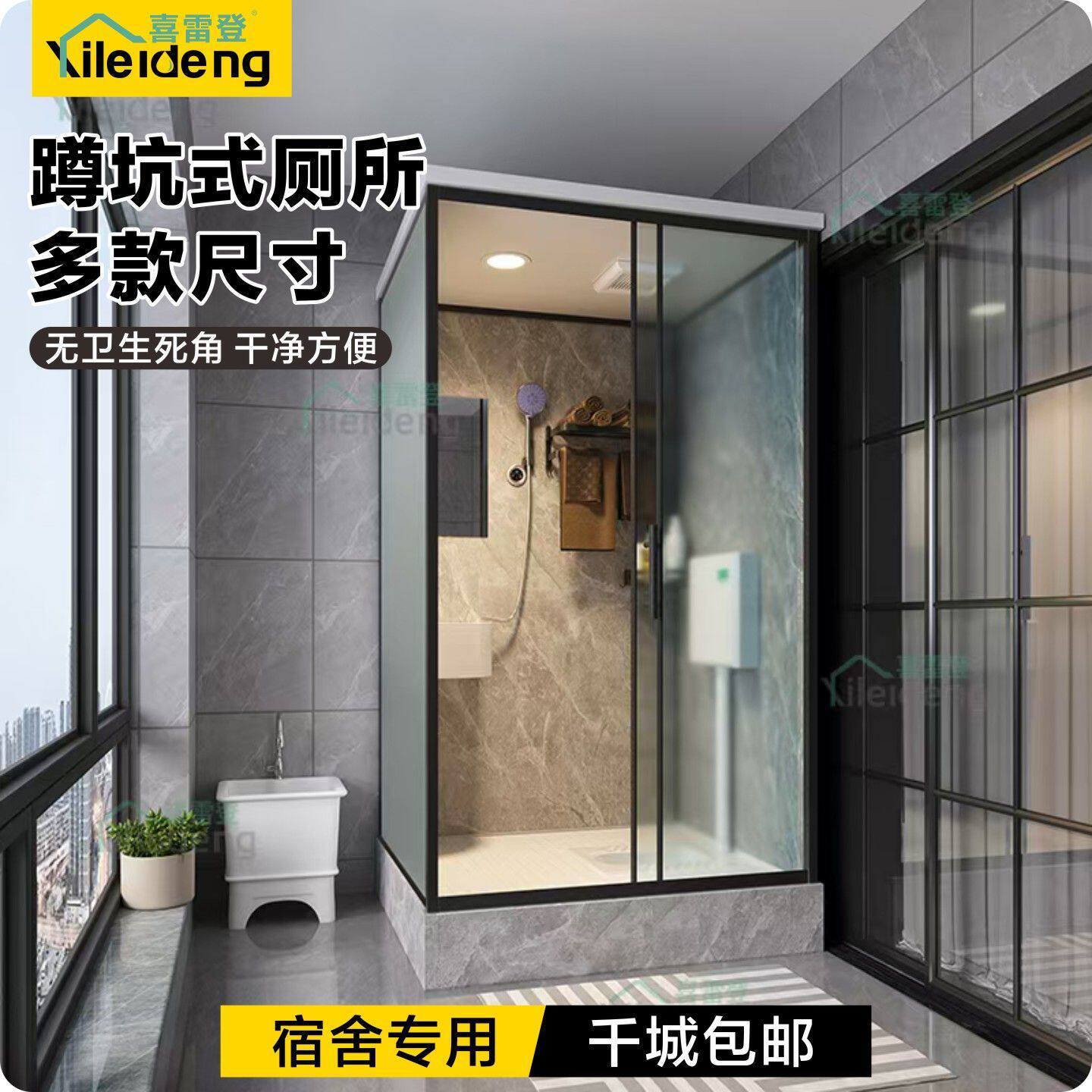 整体淋浴房小尺寸蹲坑厕所浴室阳台小户型一体洗漱卫生间1.2*10