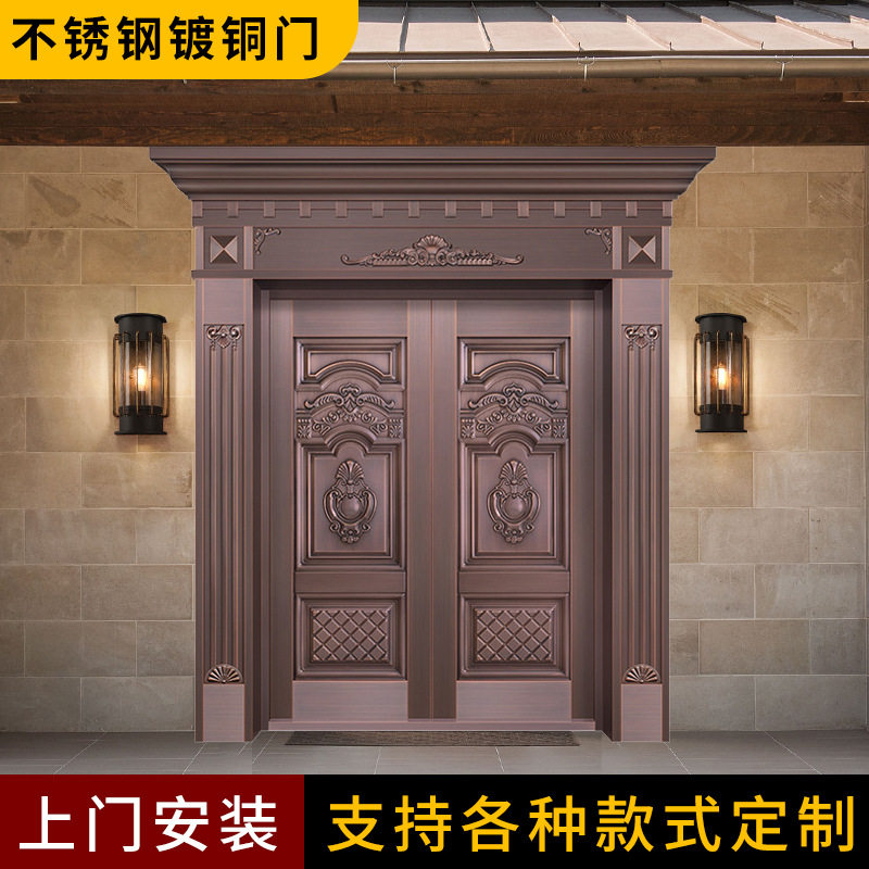 厂家批发不锈钢门防盗门仿铜门双开大门不锈钢门入户门罗马柱大门