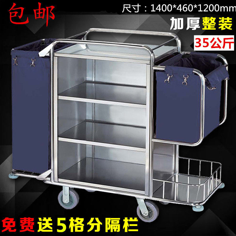 不锈钢加厚宾馆客房服务车清洁工作静音轮保清洁手推车酒店布草车