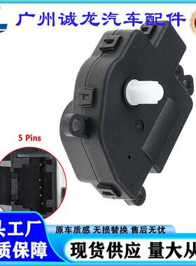 AE5Z19E616A高品质汽车风门执行器604-229混合双门控制嚣