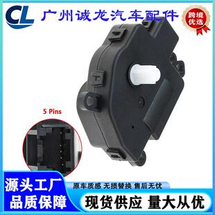 AE5Z19E616A高品质汽车风门执行器604-229混合双门控制嚣
