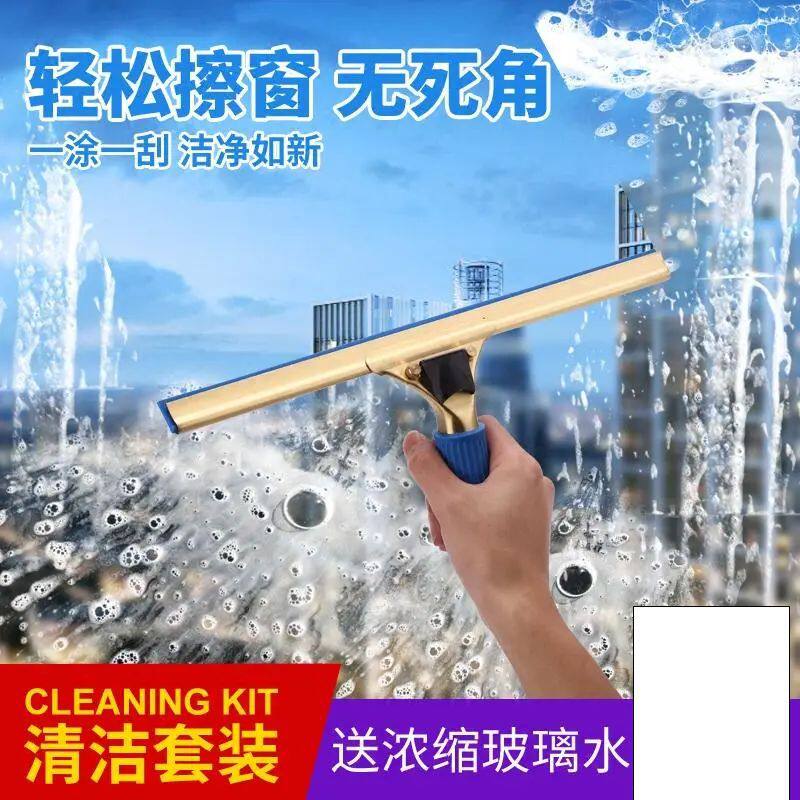 铜质玻璃刮水器不锈钢玻璃刮刀清洗专业窗户擦窗器擦玻璃神器家用