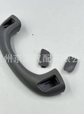 适用于2003-2009丰田霸道普拉多顶棚拉手车顶扶手74603-44020