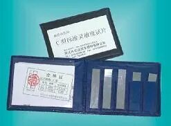 C型磁粉试片/磁粉灵敏度试片/磁粉标准探伤试片