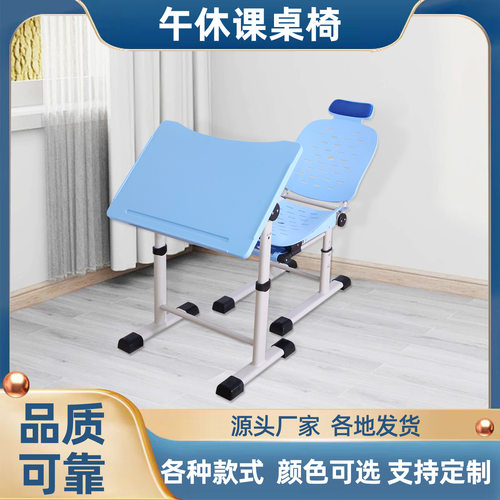 中小学生课桌椅学校可躺午休课桌椅培训班辅导班可升降学习桌椅