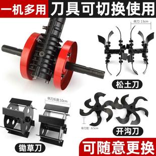 割草机除草轮松土开沟深耕翻土割灌机新款 防缠绕齿轮箱配件锄草轮