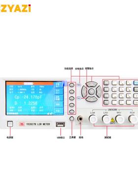 扬子YD2827A/B高精度200KHz台式LCR数字电桥电感电容电阻仪