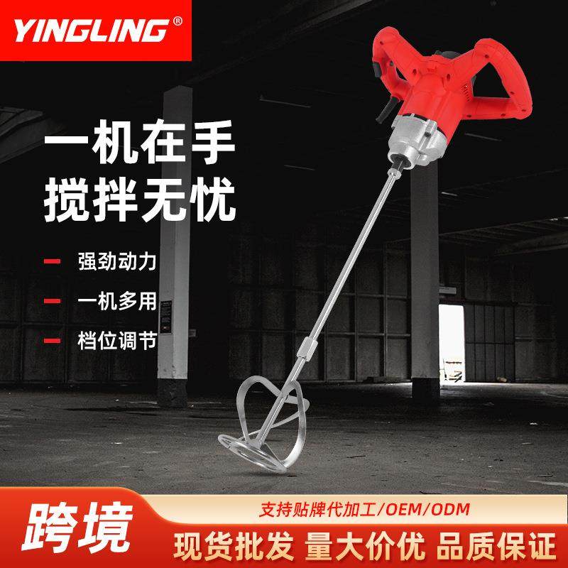 电动工业涂料搅拌器油漆腻子粉混凝土水泥打灰机肉馅搅拌机