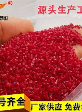 0.5mm红色尼龙砂,人造磨料,塑胶砂,圆柱型尼龙砂PA,去毛刺尼龙砂