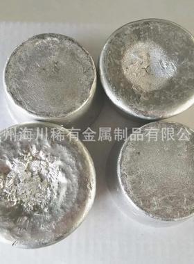 铝锶合金锭 AlSr10铝锶10 铝锶10杆 铝锶中间合金块
