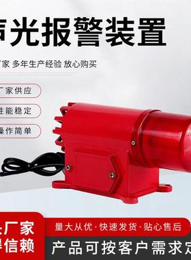 侧孔高音量语音声光紧急报警器 BC-8声光报警器 工业设备报警器