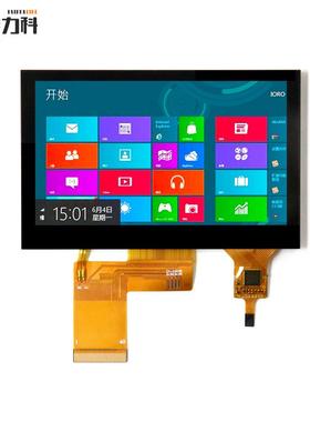 4.3寸液晶屏电容触摸屏分辨率480*272数码屏40PIN触摸芯片GT911