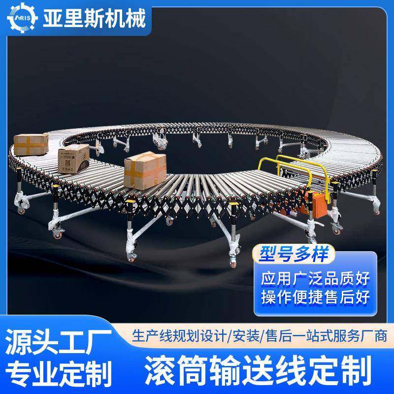 厂家供应小型滚筒输送机物流输送设备分拣传送线无动力辊筒输送机