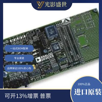 ADZS-2189M-EZLITE 微型计算机 EZ-Kit Lite 处理器