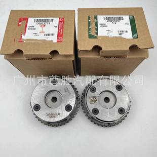LR033733进气 LR095897排气 适用路虎揽胜极光神行者2 凸轮轴齿轮
