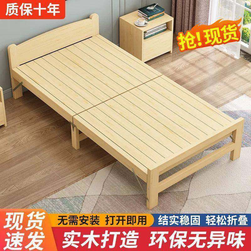 实木折叠床家用简易办公室午休单人床出租房经济型小床现代简约床