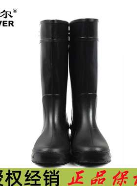 莱尔 SC-9-99高筒黑色耐酸碱雨靴37cm防水防滑耐油耐酸碱耐化学品
