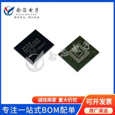 IS21ES08GA-JCLI 贴片VFBGA-153 丝印IS21ES08GA 存储芯片