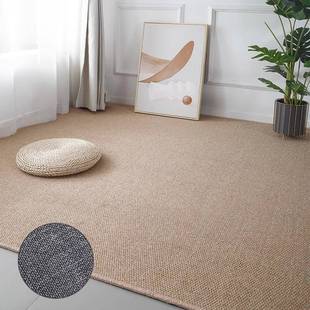 高级轻奢纯色仿剑麻地毯家用客厅满铺防滑地垫卧室耐脏易打理脚垫