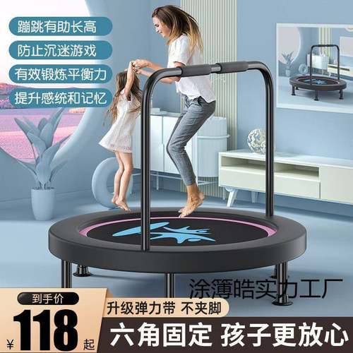 家用居家儿童蹦蹦床可折叠成人健身室内小孩弹跳床宝宝运动大