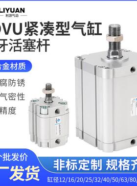 薄型气缸ADVU-32-10-15-20-25-30-40-50-80-100-A-P-A AEVU FEST