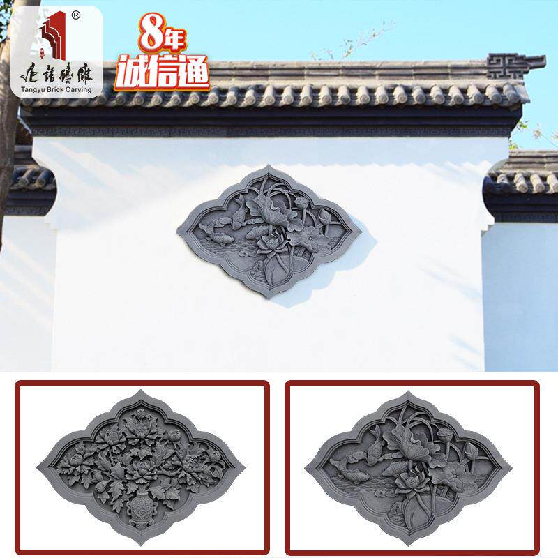 唐语砖雕 中式仿古青砖影壁墙装饰浮雕壁画80×60cm连年有余 