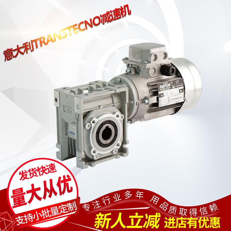 C M V- 11 0 无 级 变速器 蜗杆 减 速机 组合