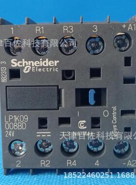 LC1F接触器LC1F09008BD接触器LC1F09008BD三级交流接触器