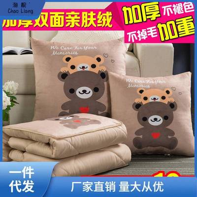 抱枕被子两用加厚冬季毯子午睡办公室枕头被汽车载靠枕折叠其他