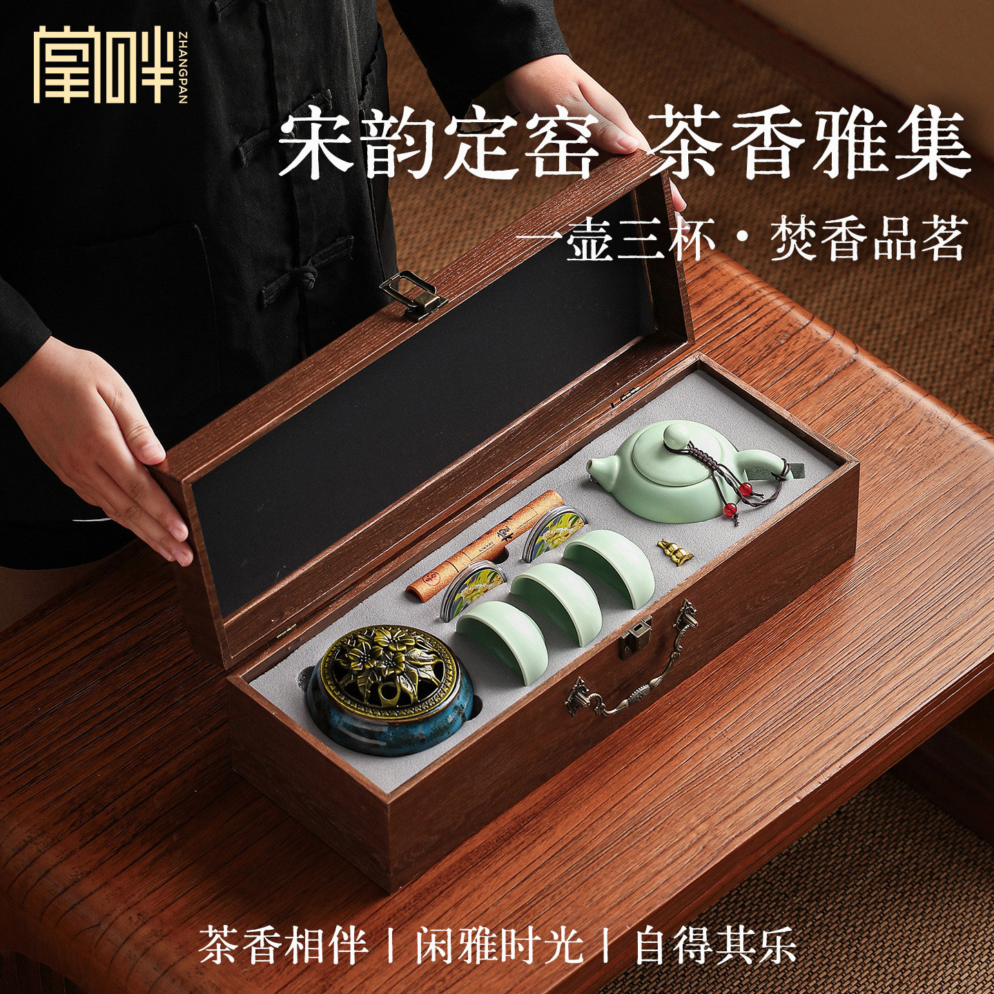 故宫文创定窑茶具礼盒一壶三杯图片