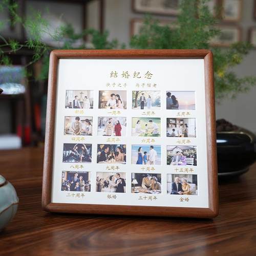 结婚念相实木d纪iy情侣蜜纪念册打印结婚纪念摆台婚纱照闺画框周