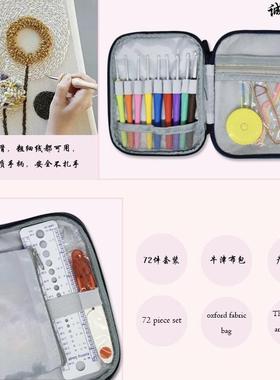 编织具蓝色钩针CK167-C19支TP装R铝套工钩针编织工具记号扣塑料配