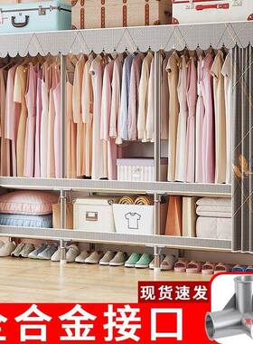 易衣布柜结实钢管出房衣柜简家用卧室加粗加固全ZRF钢架加租厚衣