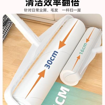 粘长毛器滚筒杆大板号除毛刷沾床上头发地845灰尘滚滚轮黏可撕纸