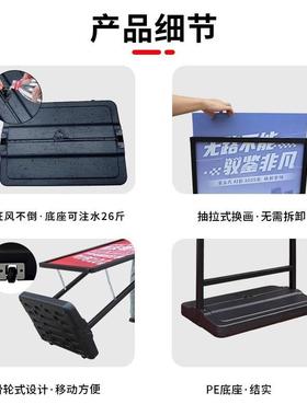 户水外广防告牌展NEU示牌架门口注风海报架招聘展立式落地水牌展